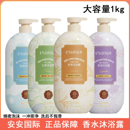 安安沐浴露大容量持久留香