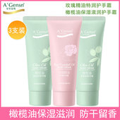 安安金纯橄榄油保湿 滋润护手霜补水防干裂嫩白防冻留香学生党正品