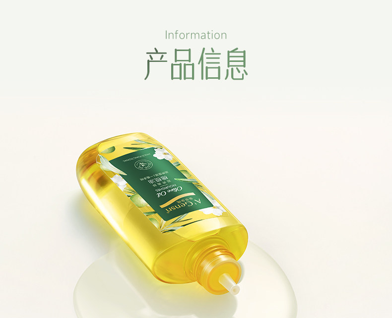 安安金纯橄榄油滋养护肤护发精油按摩面部全身身体润肤国货正品