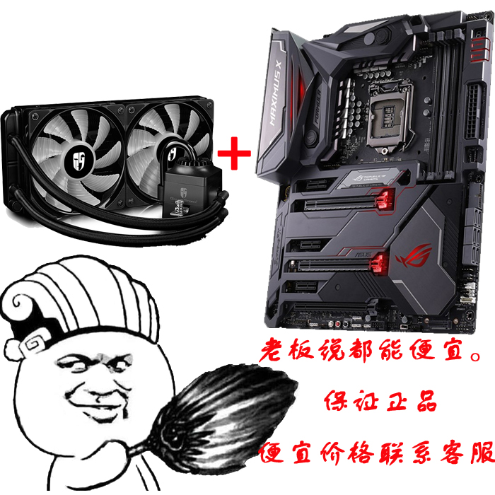 »ªË¶ MAXIMUS X FORMULA Z370 M10F´î ¾ÅÖÝ·çÉñ´¬³¤240 RGBÉ¢ÈÈÆ÷
