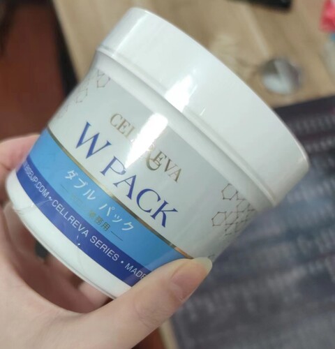 日本脐带血美肤提亮去黄白皙面膜
