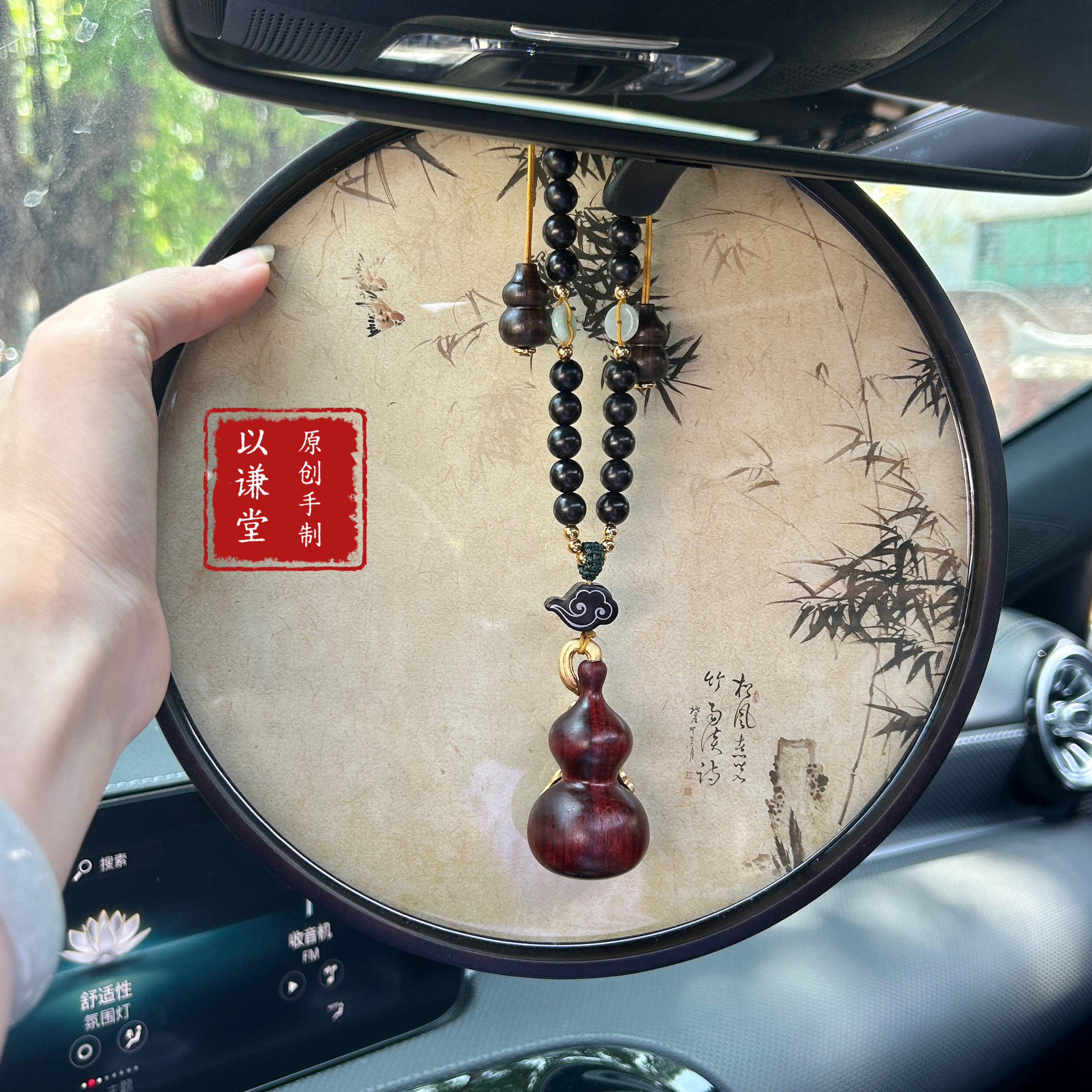 以谦堂紫檀木葫芦汽车挂件翡翠平安扣车载车内后视镜挂饰男女礼物