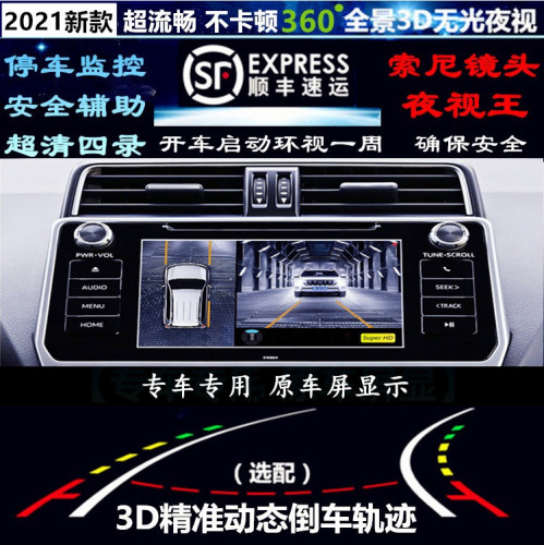 汽车行车记录仪车360度价格 汽车行车记录仪车360度图片 星期三