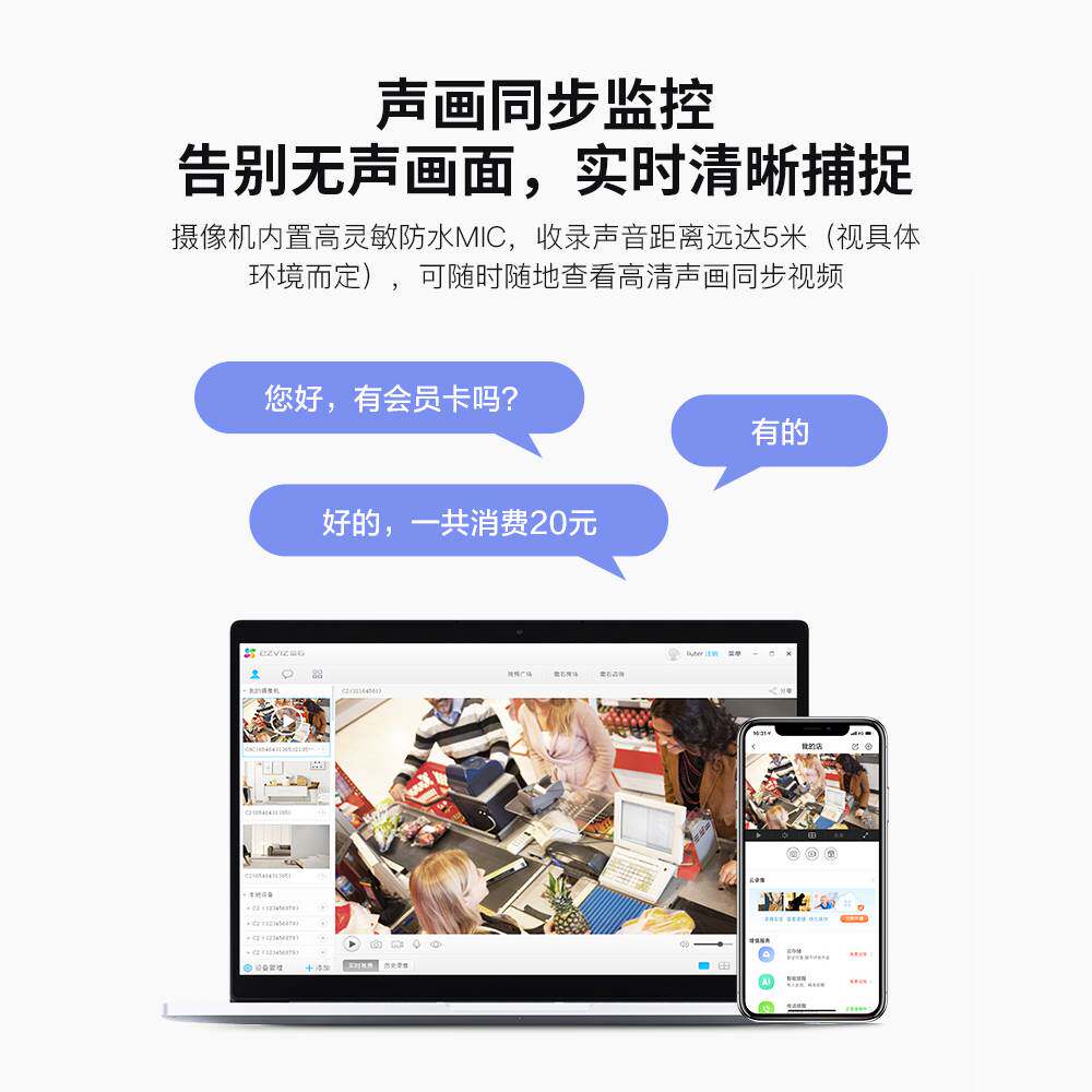 200/300万红外店铺监控摄像头网络poe录音室外防水k22h-i非实价