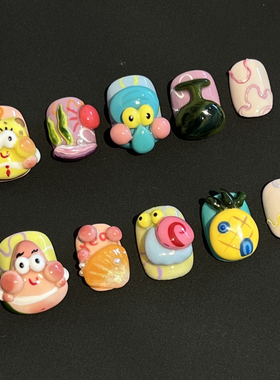 任民币｜重工手雕卡通短圆穿戴甲海绵宝宝派大星章鱼哥多巴胺美甲