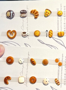 任民币手工捏捏饰品|小盘子 咖啡杯|贝果 面包片 单饰品不含甲片