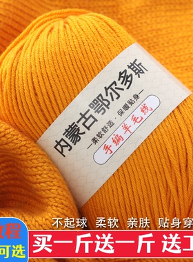 恒源祥羊绒线正品手编中粗宝宝