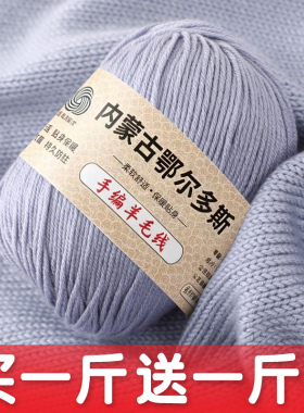 恒源祥羊毛粗线手工diy编织