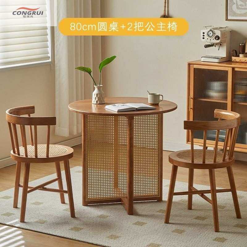 北欧日式藤编纯实木圆桌公主椅民宿咖啡厅奶茶店中古风餐桌椅组合,3C数码配件,USB灯,淘宝优惠券,粉丝福利购,淘宝优惠卷