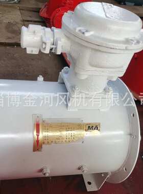 金河风机供应FB-80/1100矿用隔爆轴流风机 FB风机 防爆轴流风机