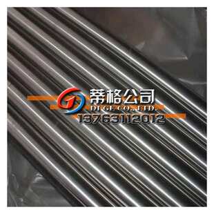 现货GH4169高温合金 耐温防裂GH4169高温合金棒/板/线/带 供光谱