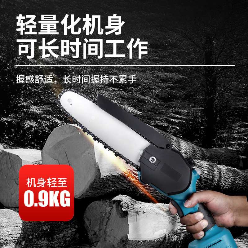 8寸锂电锯家用锂电池无刷电据小型锯手持式户外链锯砍树伐木锯