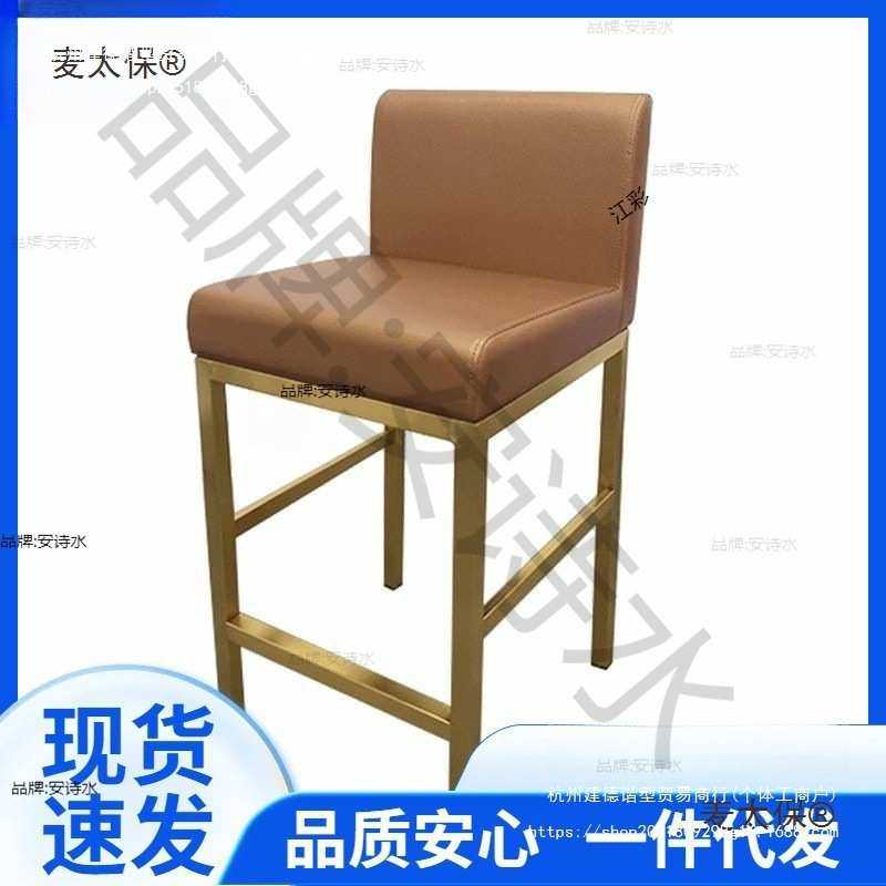 接待商场收银椅子眼镜珠宝店柜台前台高脚凳子靠背吧台椅垒德株,玩具/童车/益智/积木/模型,毛绒/玩偶/公仔/布艺类玩具,淘宝优惠券,粉丝福利购,淘宝优惠卷