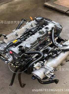 4G15m 4G18景逸4A91s菱悦V3东风4A92东南4G63 4G64发动机总成