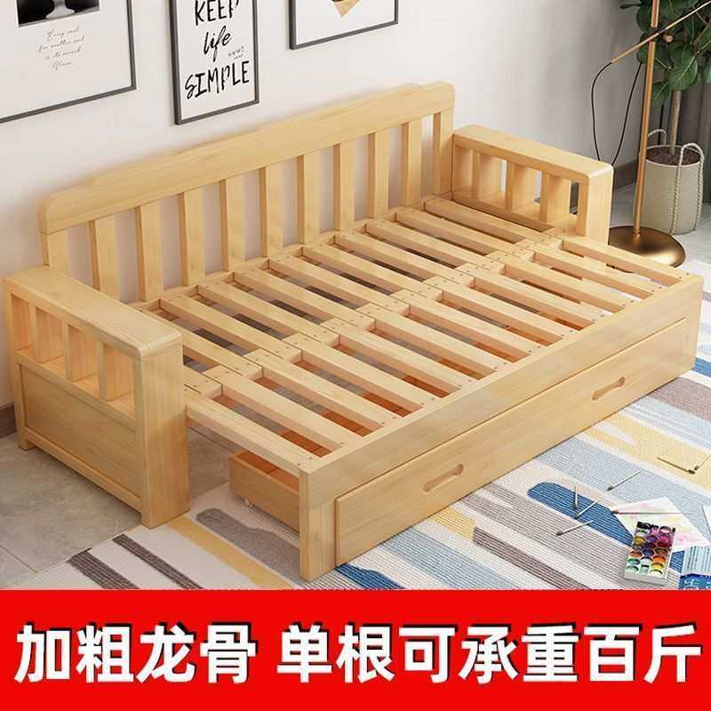 fLE实木沙发床储物伸缩可储物坐卧客厅多功能推拉折叠拆洗小户型,3C数码配件,USB灯,淘宝优惠券,粉丝福利购,淘宝优惠卷