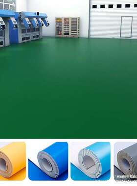 绿色PVC塑胶地板革防水泥地直接铺防滑工厂车间加厚耐磨地胶地垫