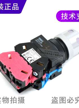原装IDEC和泉按钮开关AOLFW22211DPW 白色 自锁 24VDC/AC