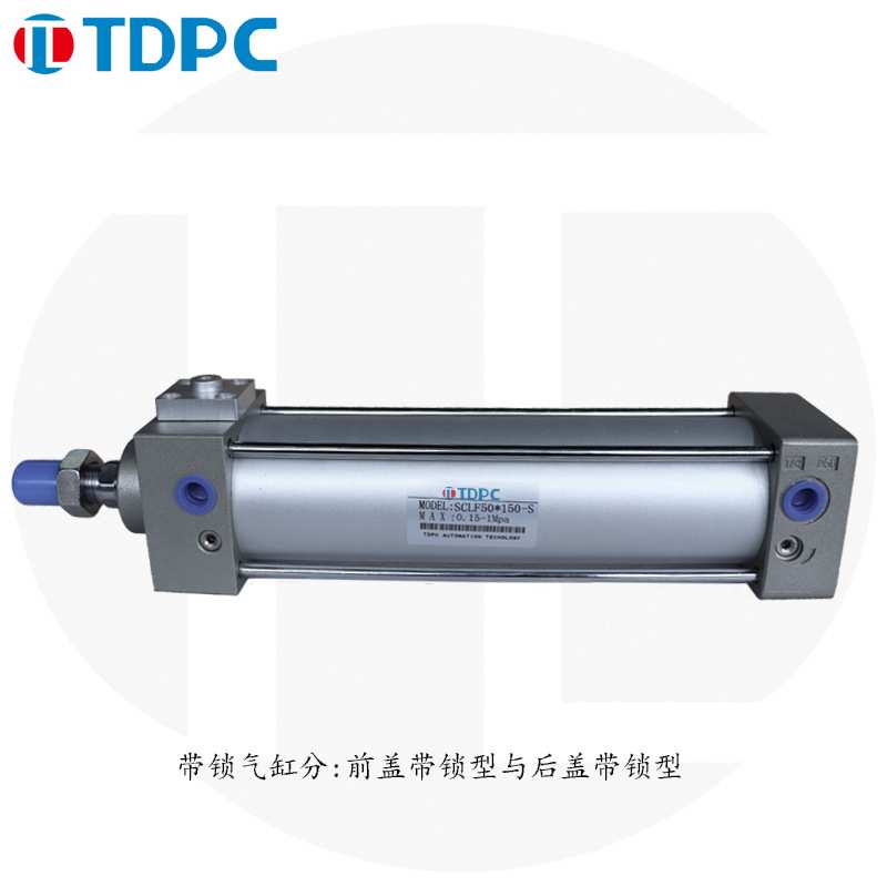SCLF50带锁型气缸SCLB50X75X100前锁/后锁 双作用活塞杆导向TDPC