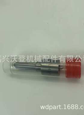 DLLA145P669 0445110034喷油嘴