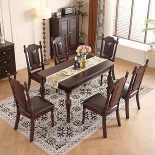美式复古实木黑胡桃色餐桌长方形桃花心木餐厅家用方桌全实木饭桌