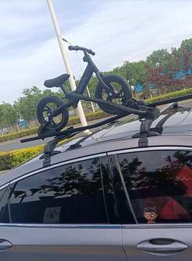 Z2J车顶自行车架汽车通用车载横杆山顶单车行李架
