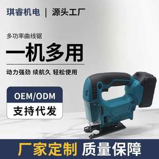 家用手提无尘电锯锂电木工专用木头木材切割机多功能电动曲线锯