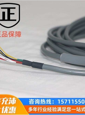 JUMO热电偶(956531)707031/880-001-005/000/701160/8-0153-001-2