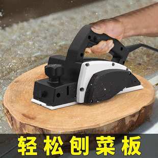俱全电刨木工刨多功能小型家用手提台刨电动刨子推刨机砧板菜板