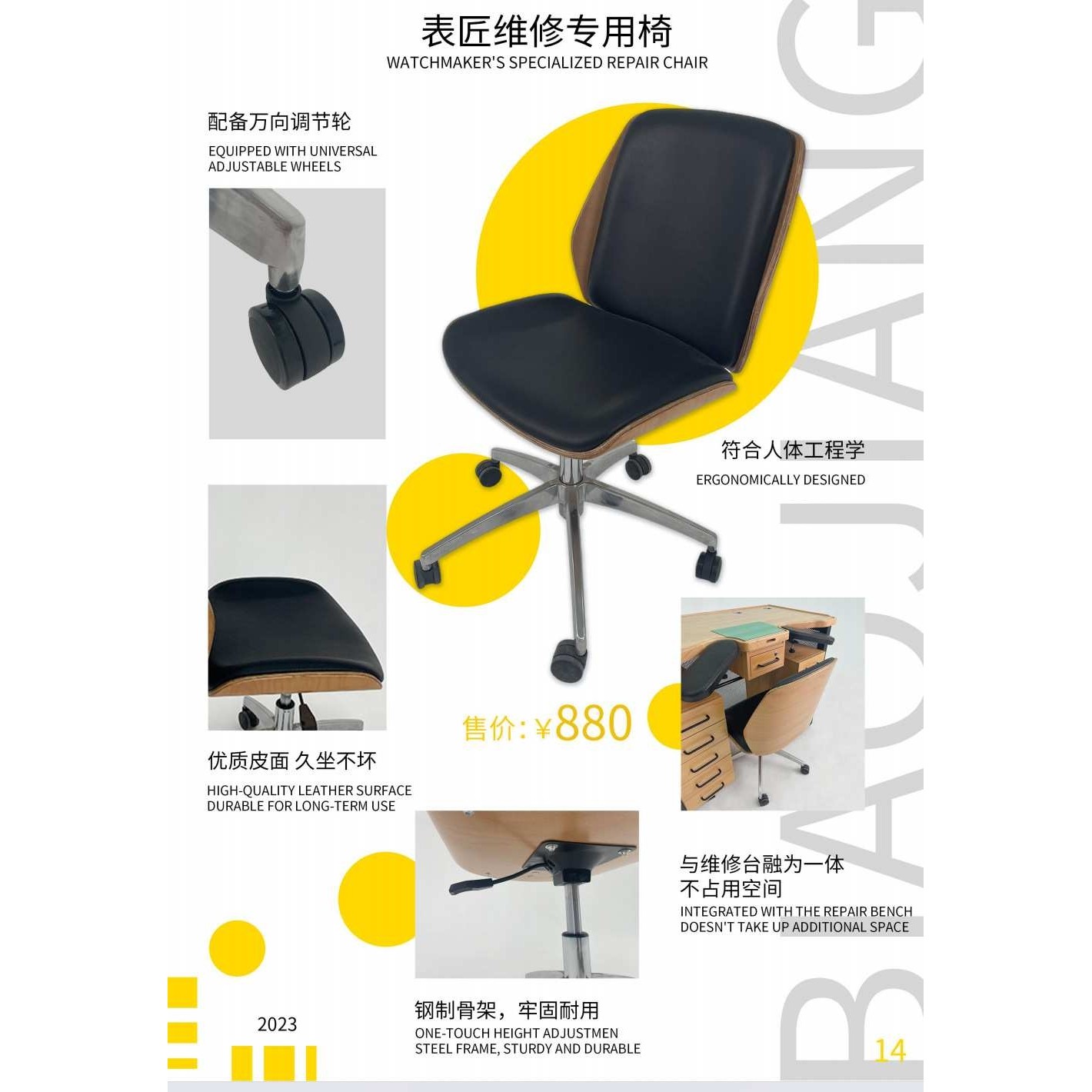 修表工具 表匠出品 修表专用椅子 维修凳子 优质皮面 钢制骨架 舒,玩具/童车/益智/积木/模型,毛绒/玩偶/公仔/布艺类玩具,淘宝优惠券,粉丝福利购,淘宝优惠卷