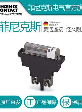 菲尼克斯 保险丝插头 - ST-SILA500 - 0920290-50