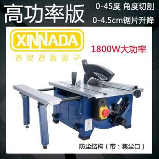 裁板锯小型220v木工台锯多功能开料机装 8寸家用台式 修精密切割机
