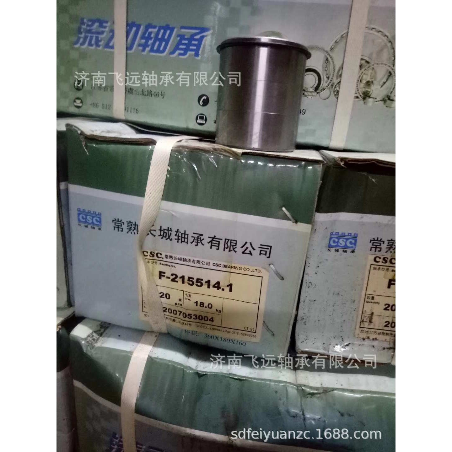 F-236820 F-215514.1 F-46851.22 F-621079.SAX 88128R 8-422轴承