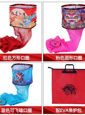 挂胶黑坑鱼护不锈钢圈方口大眼黑坑竞技鱼护加厚涂胶飞磕渔护