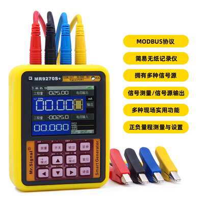 4-20模拟量信号发生器pwm脉冲hart475通讯器modbus信号源手持