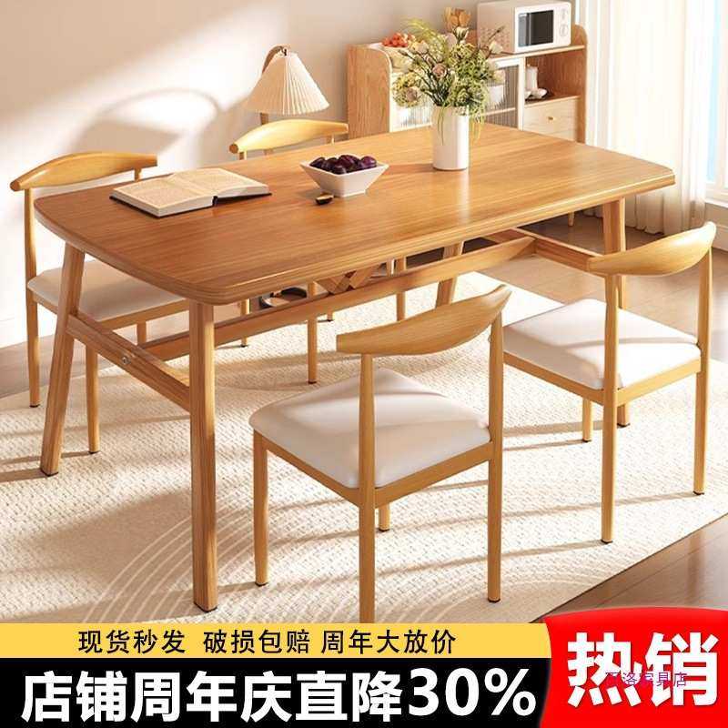 餐桌小户型家用现代简约餐桌椅休闲快餐厅桌椅组合饭桌长方形桌子,玩具/童车/益智/积木/模型,毛绒/玩偶/公仔/布艺类玩具,淘宝优惠券,粉丝福利购,淘宝优惠卷