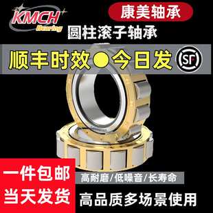 4924 4922 轧机轴承NNU4920 4934厂家直销 4928 4930 4926 哈尔滨