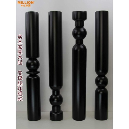 OD59法式实木桌腿支撑吧台半岛台腿边几家具圆形脚中古风家用餐桌