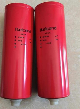 ltelcond艾特康AYUX-HR 450V10000UF意大利Itelcond电容器 400VDC