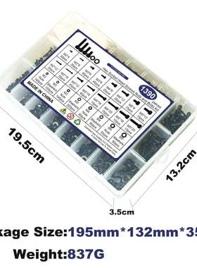 1390pcs黑色12.9级圆柱头内六角平垫螺母套装 杯头内六角螺丝盒装