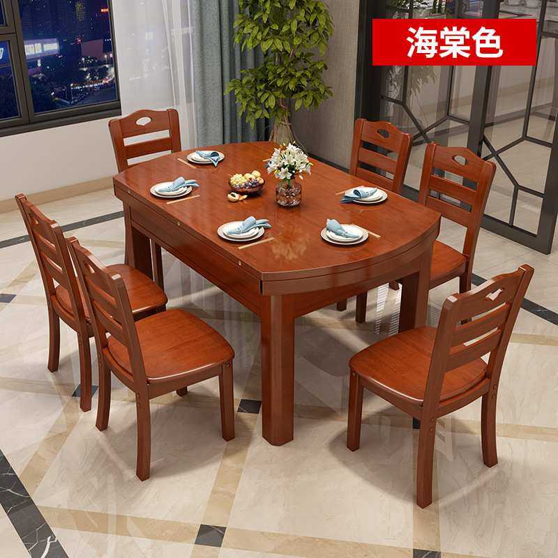 源头实木餐桌椅组合伸缩折叠现代简约家用小户型圆形餐桌六人吃饭,玩具/童车/益智/积木/模型,毛绒/玩偶/公仔/布艺类玩具,淘宝优惠券,粉丝福利购,淘宝优惠卷