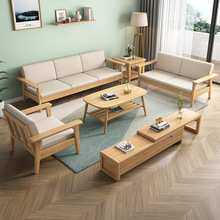 冬夏两用北欧实木沙发多组合沙发橡胶木出租房客厅家具工程单,玩具/童车/益智/积木/模型,毛绒/玩偶/公仔/布艺类玩具,淘宝优惠券,粉丝福利购,淘宝优惠卷