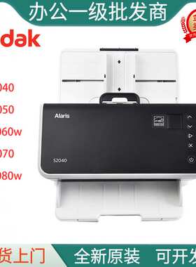 j82070自动40S扫描仪S20A420办公双面S80WS彩色S20502060其g3