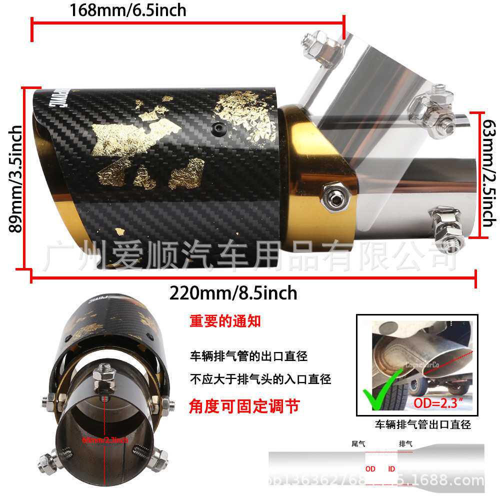 汽车消声器可调节金箔碳纤尾喉63-89mm天蝎AK不锈钢碳纤维尾