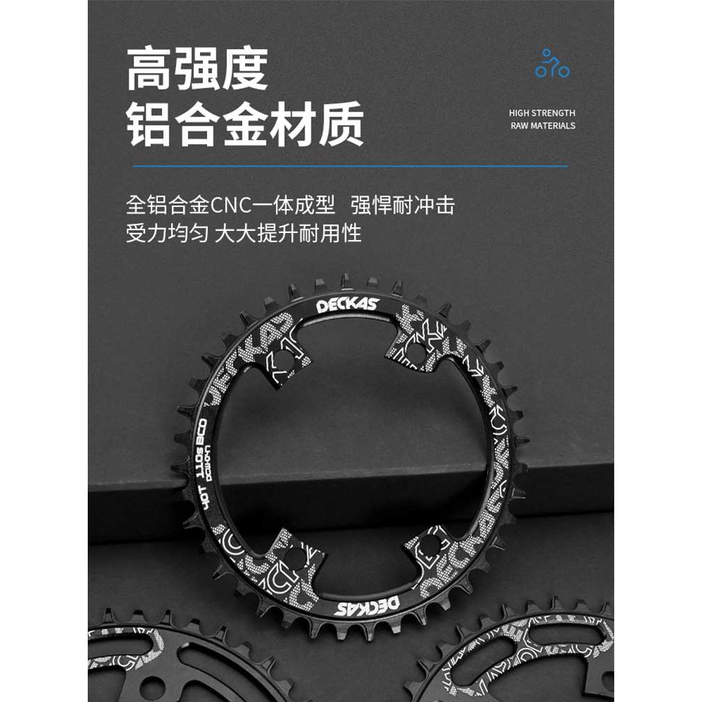 110BCD 4孔公路车牙盘片R7000 R8000 R9000 36T-52T单盘正负齿