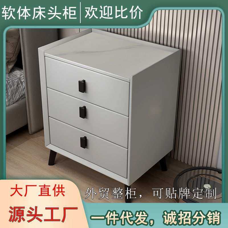 简约三抽床头柜轻奢极简现代卧室床边柜小收纳柜子软体岩板储物柜,玩具/童车/益智/积木/模型,毛绒/玩偶/公仔/布艺类玩具,淘宝优惠券,粉丝福利购,淘宝优惠卷