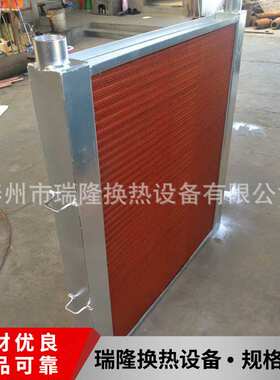 风冷却器 厂家供应 AH1012-CA2风冷式油散热器 换热器