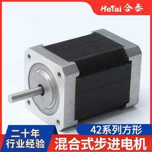 园林工具电动电机 无刷直流电动工具电机马达 微型减速电机