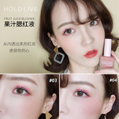 少女心果汁奶茶杏色带细闪胭脂