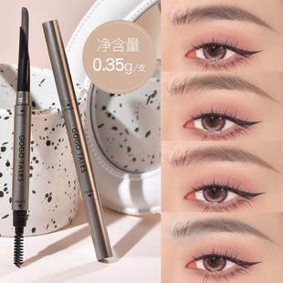 gogotales砍刀双头眉笔 流畅雾感根根分明极细野生拉线丝雾眉防水