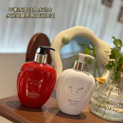 爱得瑞身体乳保湿补水持久留香